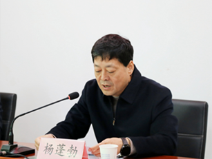 咸陽建工2025年度總結表彰暨2026年度生產動員大會